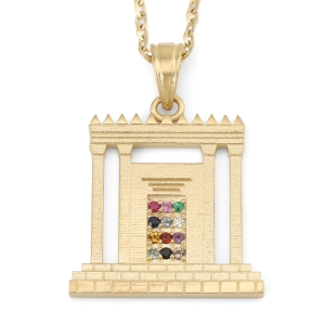 14K Yellow Gold Holy Temple Pendant with Hoshen