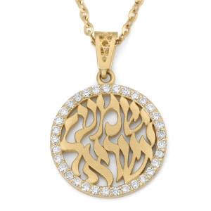 14K Gold Round Shema Yisrael Pendant with Diamonds - Color Option