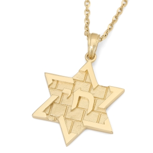 14K Gold Chai and Star of David Pendant with Western Wall Design - Color Option