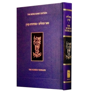 The Koren Tehillim - Hebrew / English (Compact)