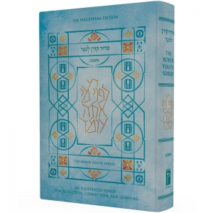 The Koren Youth Siddur - Hebrew / English