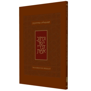 The Koren Five Megillot - Hebrew / English (Paperback)