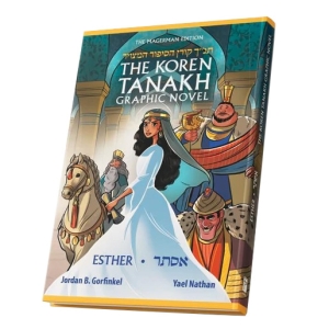 Koren Megillat Esther Graphic Novel 