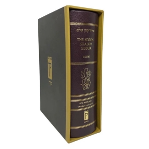 The Koren Shalem Siddur with Leather Binding - Hebrew / English