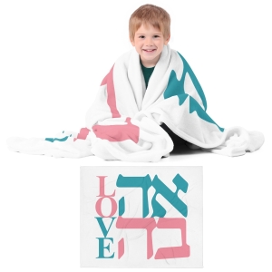 Love - Ahava Throw Blanket