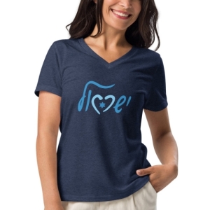 Love Israel Women’s V-Neck T-Shirt