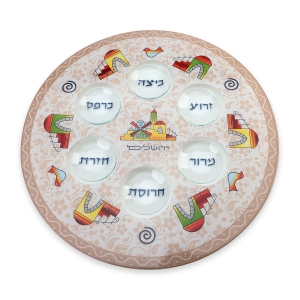 Designer Jerusalem Themed Seder Plate