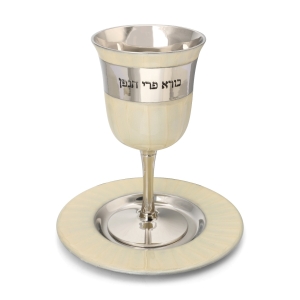 Stemmed Stainless Steel and Enamel Kiddush Cup and Saucer