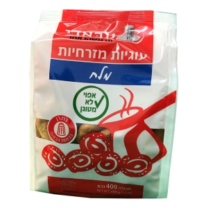 Abadi Delicious Middle Eastern Cookies – Salt Flavor