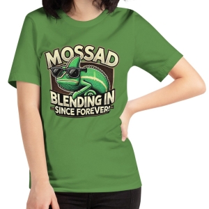 Mossad Blending In Since Forever Unisex T-Shirt