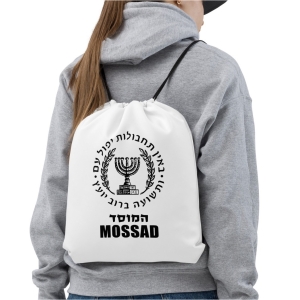 Mossad Drawstring Bag