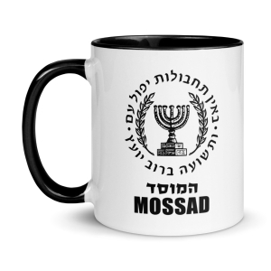 Mossad Mug