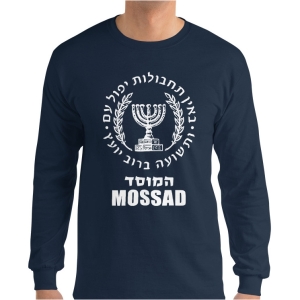 Mossad Seal Men’s Long Sleeve IDF Shirt