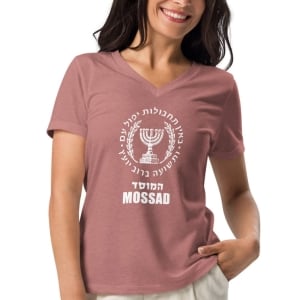 Mossad Women’s V-Neck T-Shirt