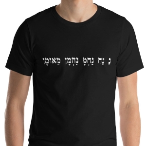 Na Nach Nachman Men's T-Shirt