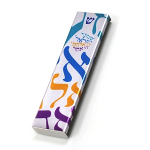 Ofek Wertman Shema Yisrael Aluminium Mezuzah