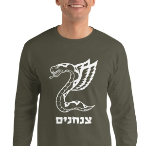 Paratroopers: IDF Insignia Men’s Long Sleeve Shirt