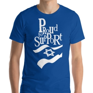 Proud To Support Israel Unisex T-Shirt