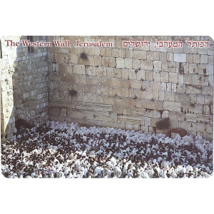  Placemat of the Western Wall, Jerusalem