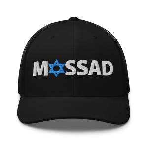 Mossad Retro Trucker Hat