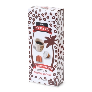 El Nakhleh Expresso Capsules without Cardamom