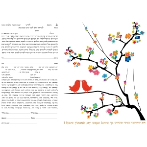 Ruth Rudin First Love Personalized Ketubah