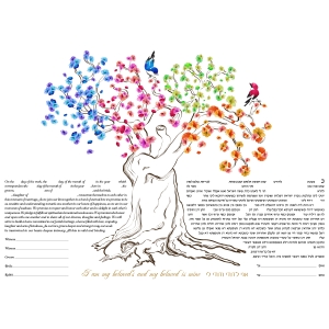 Ruth Rudin Four Seasons Personalized Ketubah