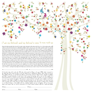 Ruth Rudin Wishing Tree Personalized Ketubah