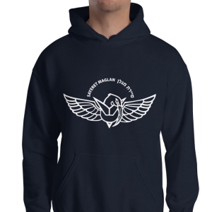 Sayeret Maglan IDF Unisex Hoodie