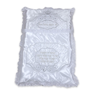 Embroidered Elegant Satin Brit Milah Pillow