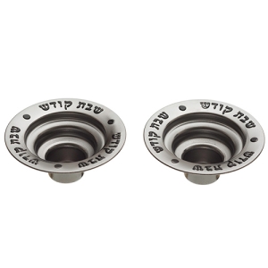Nickel-Plated Shabbat Kodesh Candleholders
