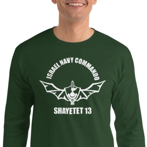 Shayetet 13 the Israeli Navy Seals Men’s Long Sleeve Shirt