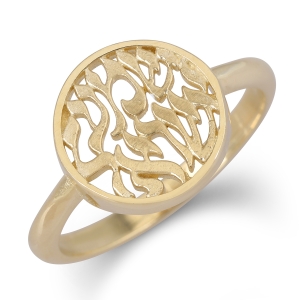 Elegant 14K Gold Shema Yisrael Ring for Women