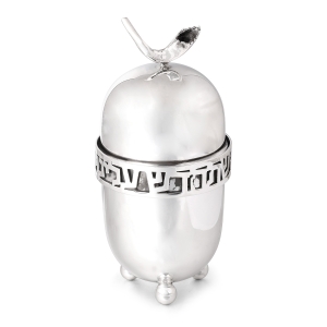 Bier Judaica 925 Sterling Silver Honey Dish With Shofar Design for Rosh Hashanah 