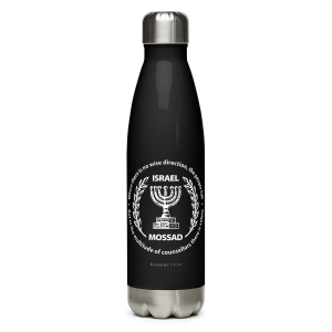 Mossad Black Stainless Steel Water Bottle