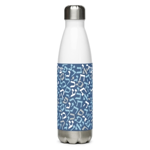 Hebrew Letters Stainless Steel Water Bottle