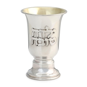 Sterling Silver Yaldah Tovah (Good Girl) Kiddush Cup