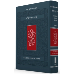 The Koren Shalem Siddur (Hebrew/English) – Standard Size