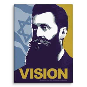 Theodor Herzl Vision Canvas Wall Art