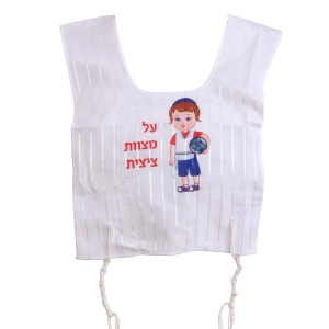 Boys Tallit Katan - White With Light Stripes