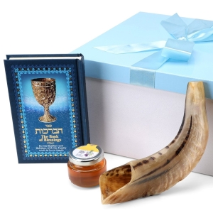 Traditional Rosh Hashanah Gift Box