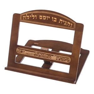 Bamboo Book Stand (Shtender) with Jerusalem Design