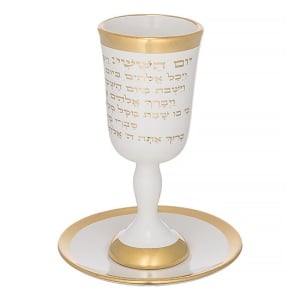 Stemmed Ceramic Kiddush Cup with Wine Blessing and Matching Saucer
