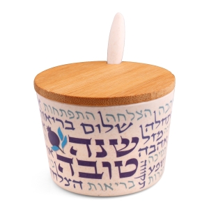 Eco-Friendly Bamboo Rosh Hashanah Honey Dish