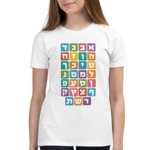 White Hebrew Alphabet Youth T-Shirt