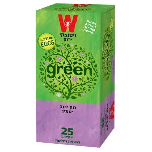 Wissotzky Green Tea with Jasmine