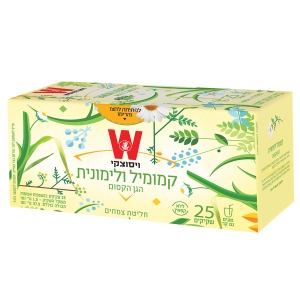 Wissotzky Chamomile and Lime Tea 