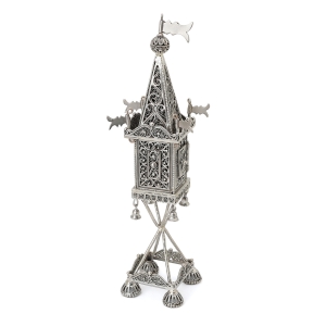 Shoham Yemenite Art Sterling Silver Filigree Royal Elevated Besamim Spice Box