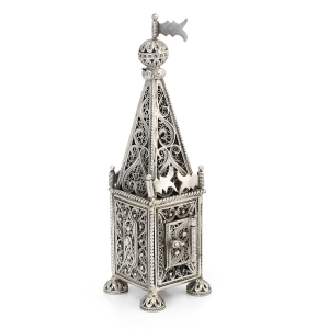 Handcrafted Sterling Silver Filigree Traditional Havdalah Spicebox Yemenite Art