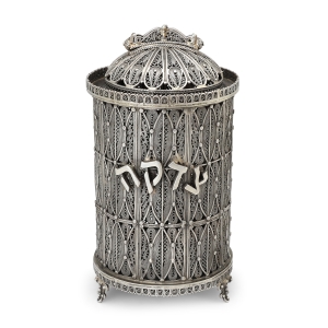 Ornate Traditional Yemenite Circular Sterling Silver Tzedakah Box 